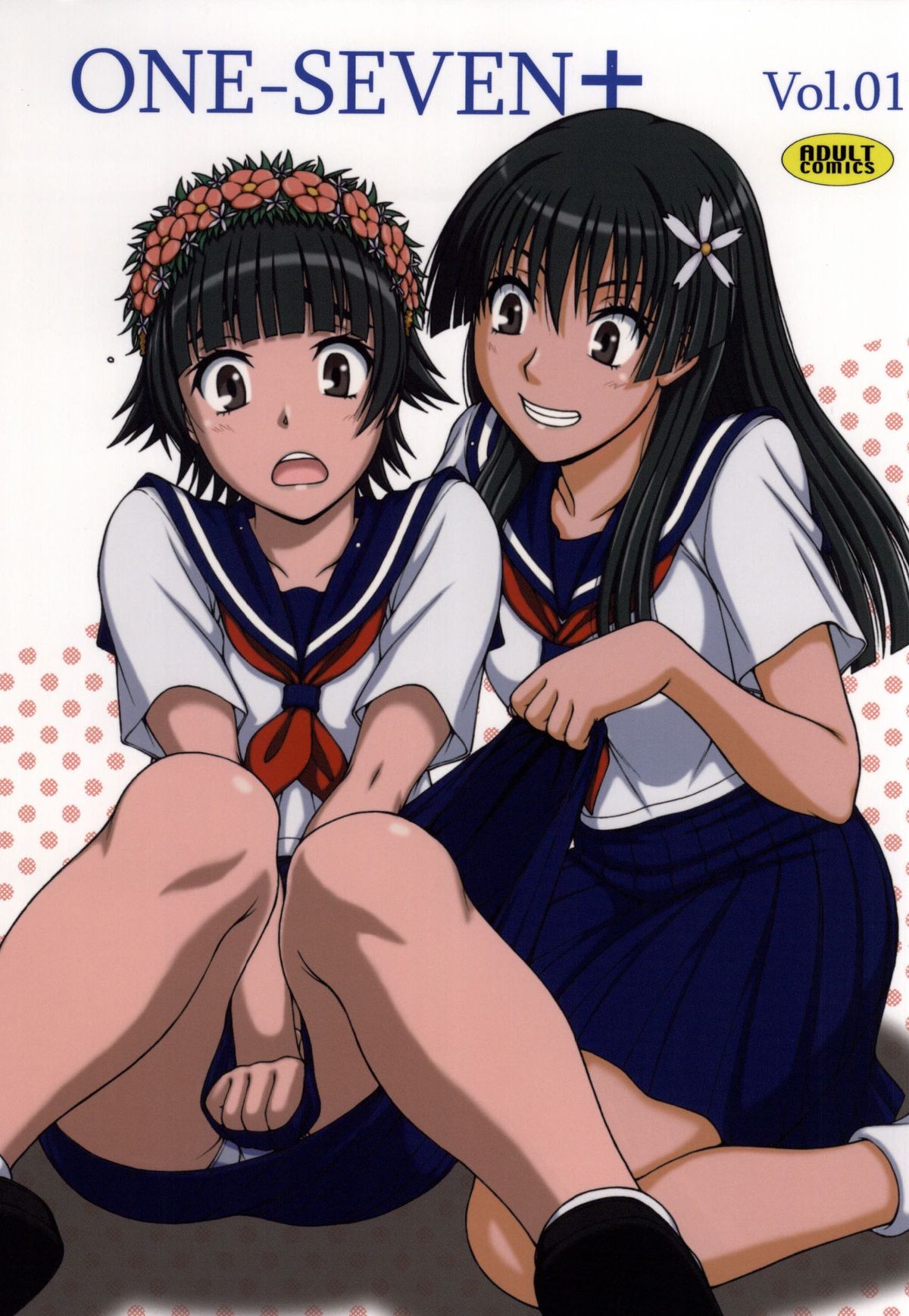 ONE-SEVEN+ Vol.01 page 1 full