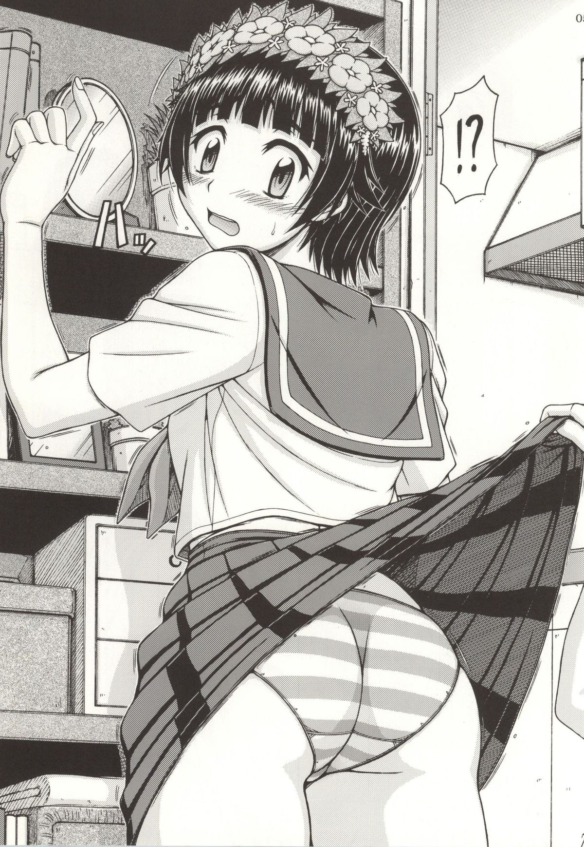 ONE-SEVEN+ Vol.01 page 3 full