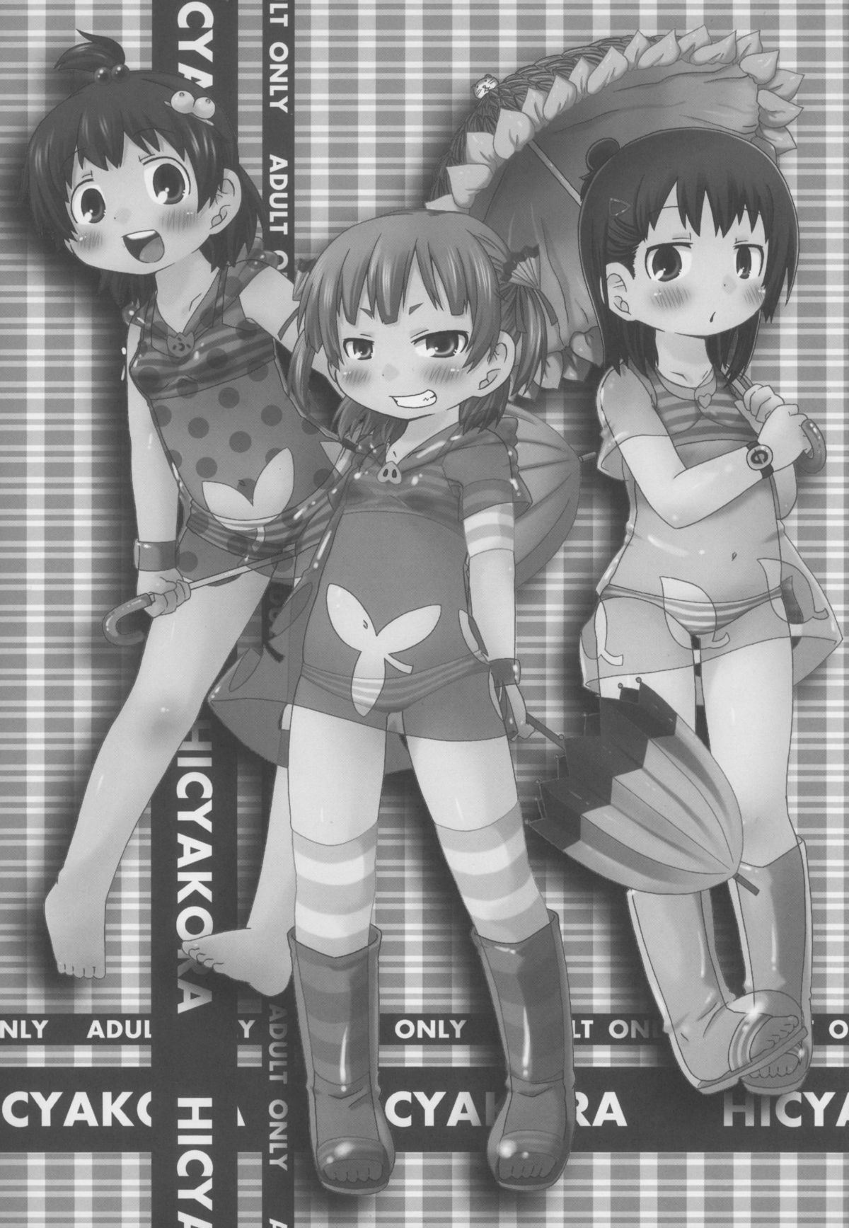 Hicha Kora! page 3 full