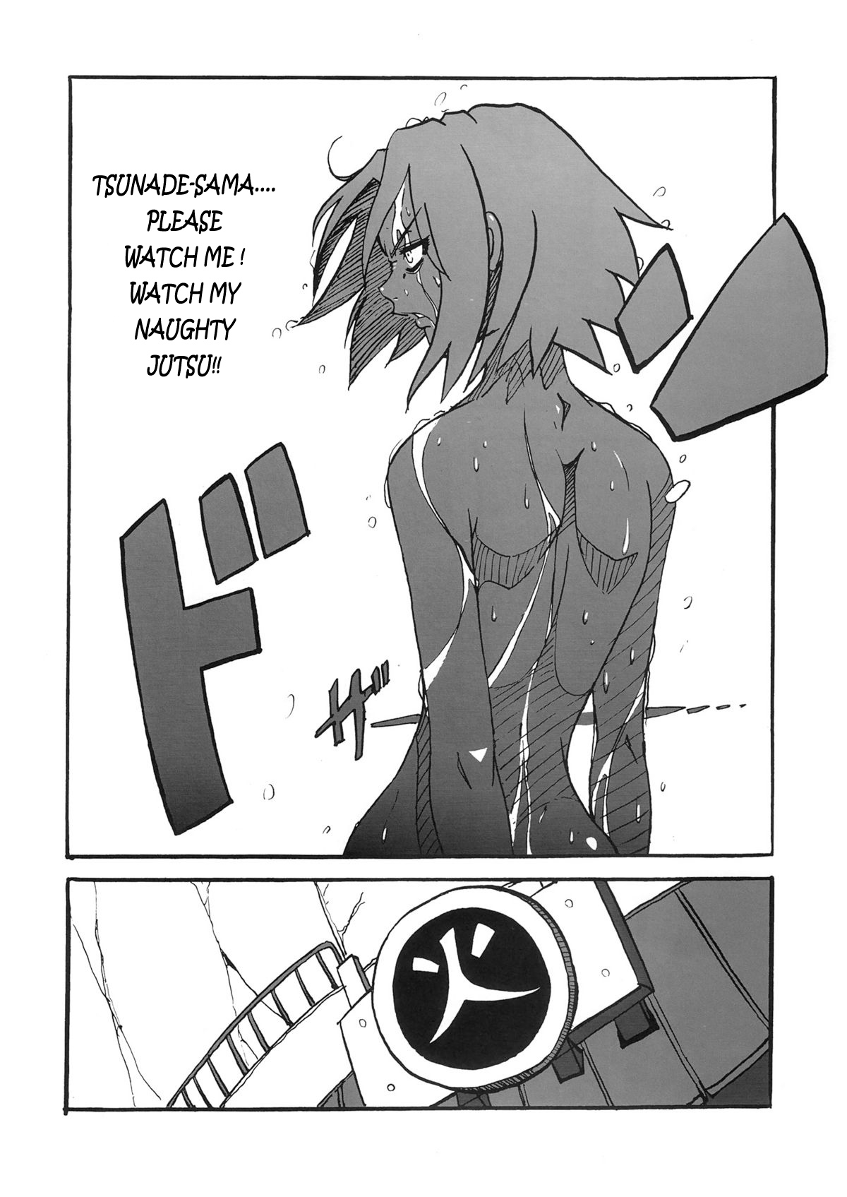 Sakura Ranbu Den! page 10 full