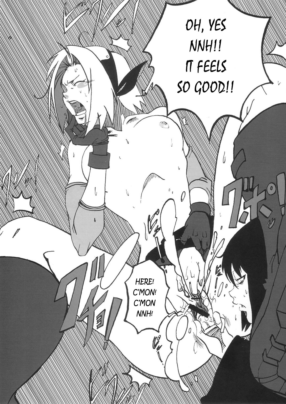 Sakura Ranbu Den! page 7 full