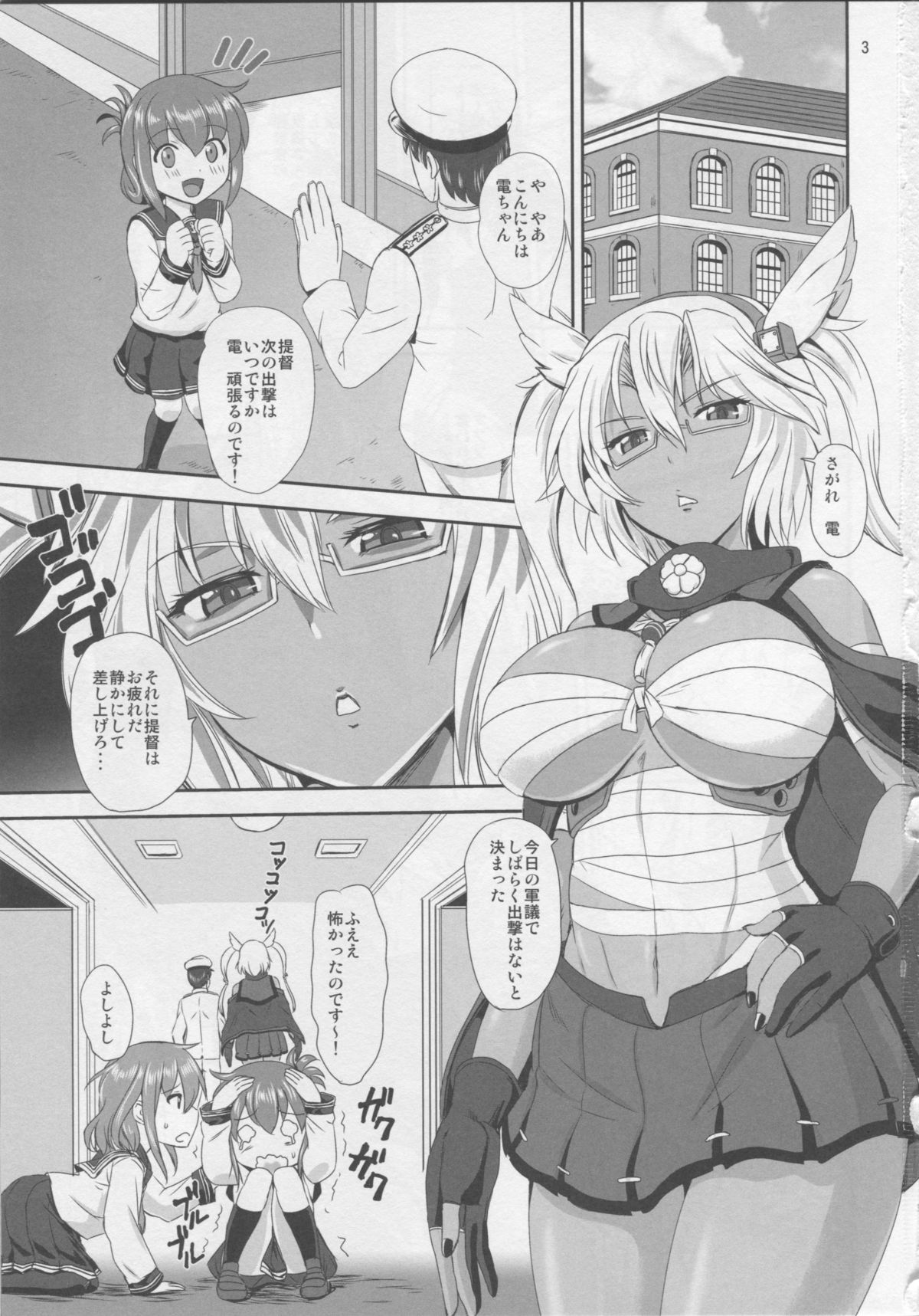 Musashi × Shota page 2 full