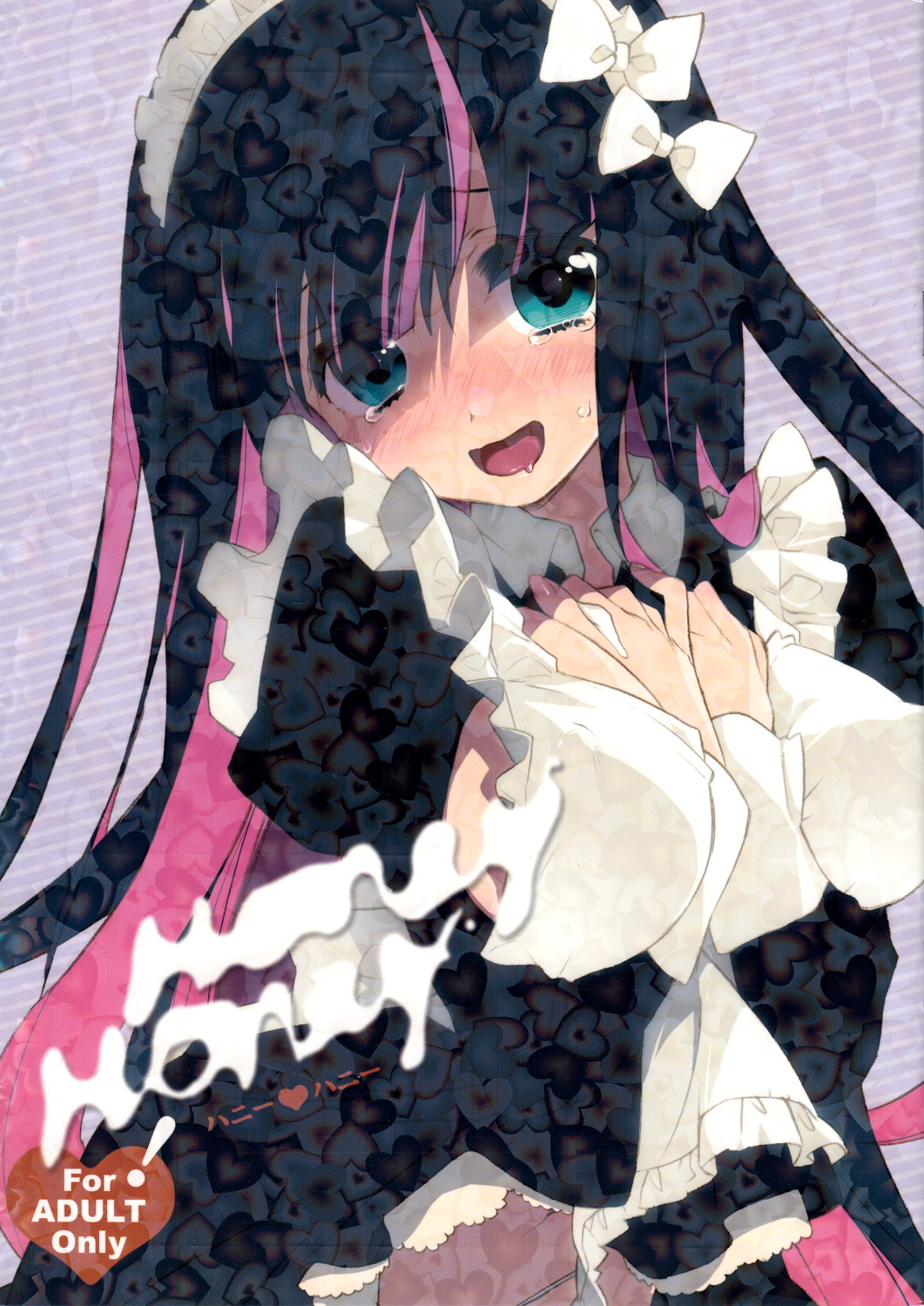 Honey Honey page 1 full