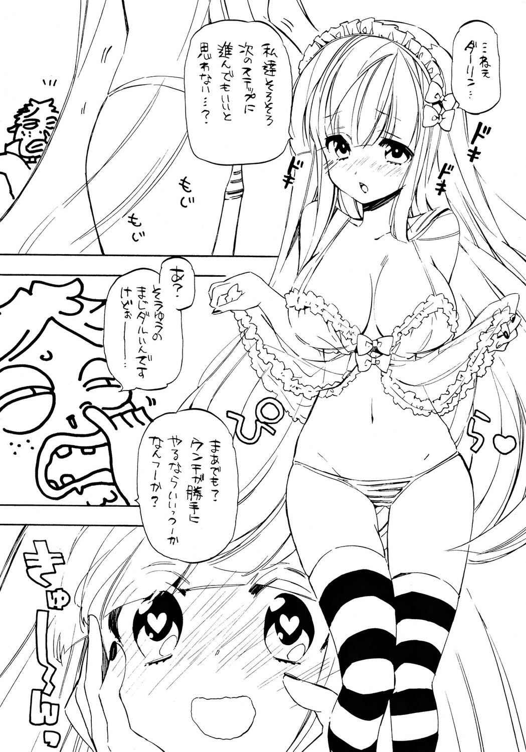 Honey Honey page 3 full