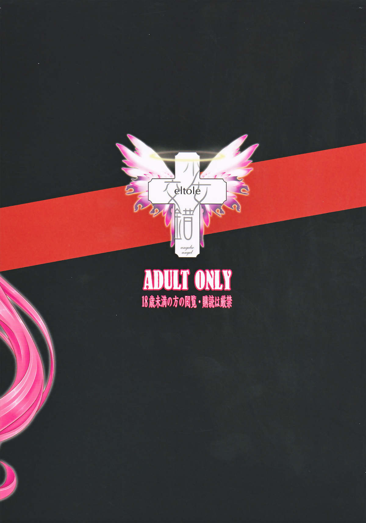 Aru Shounen to Dorei Shoukan no Ninpu Elf | A Boy And A Pregnant Elf From A Slave Brothel page 2 full