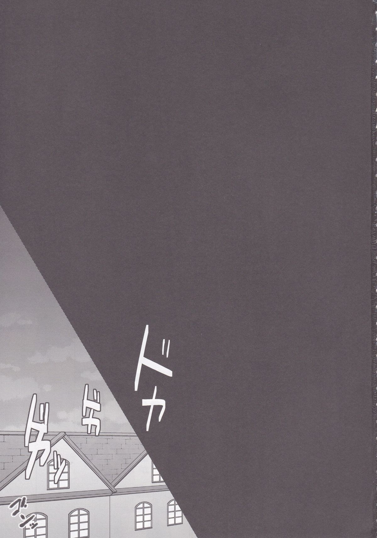 Shikkari shite kudasai Buntaichou. page 3 full