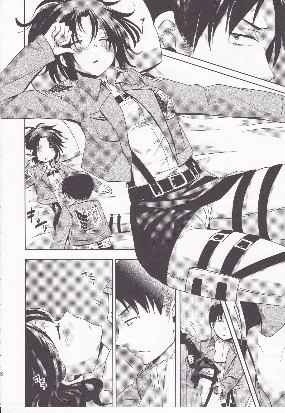 Shikkari shite kudasai Buntaichou. page 8 full