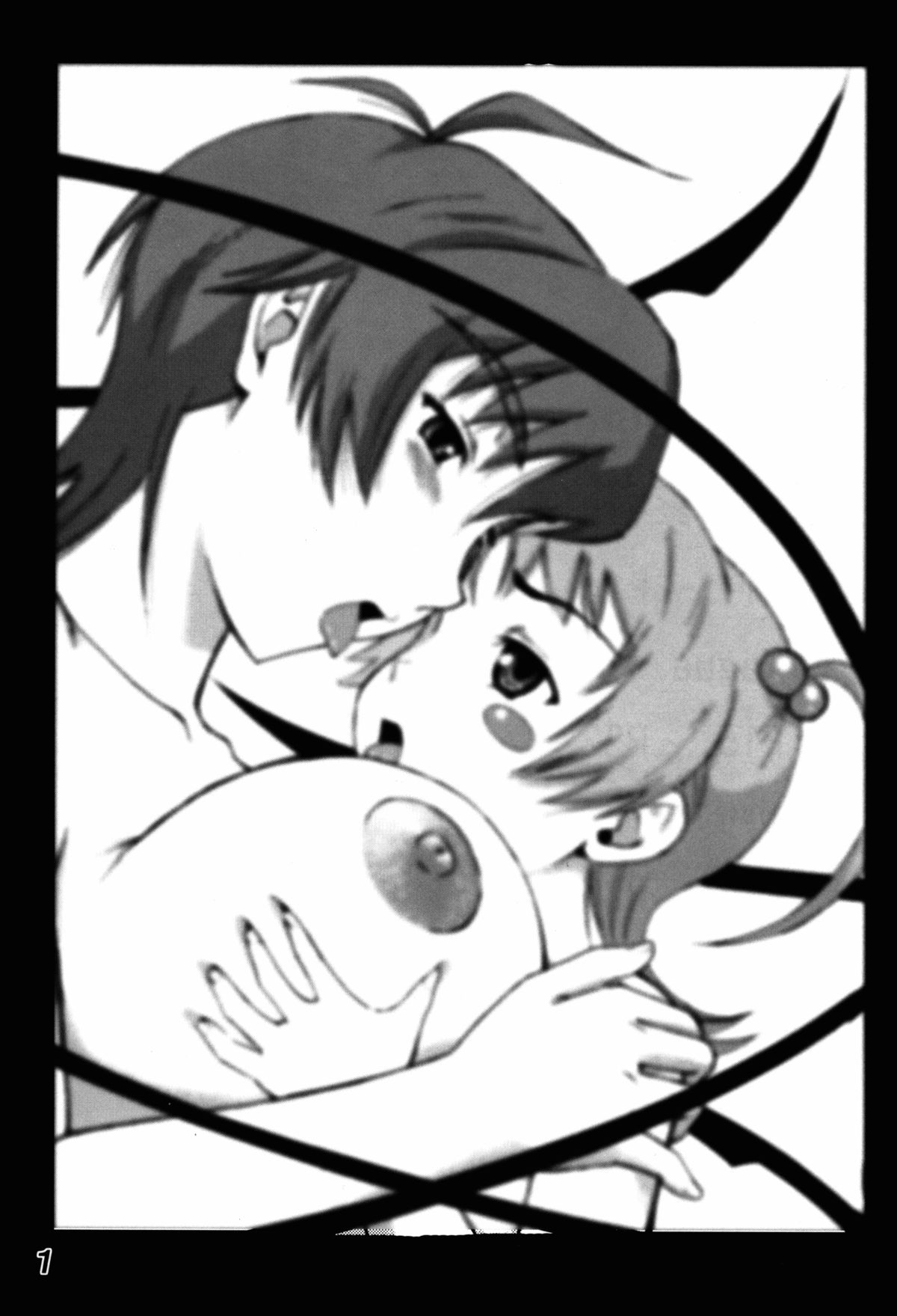 Mucchirii Blade page 2 full