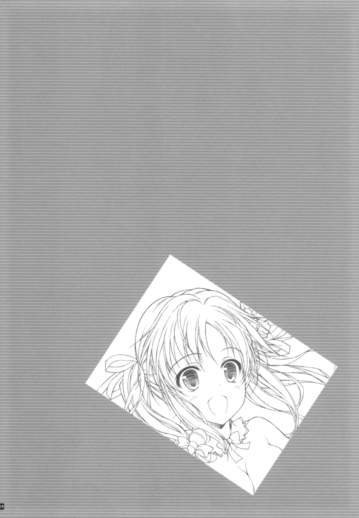 Producer to ecchi no jikan page 4 full