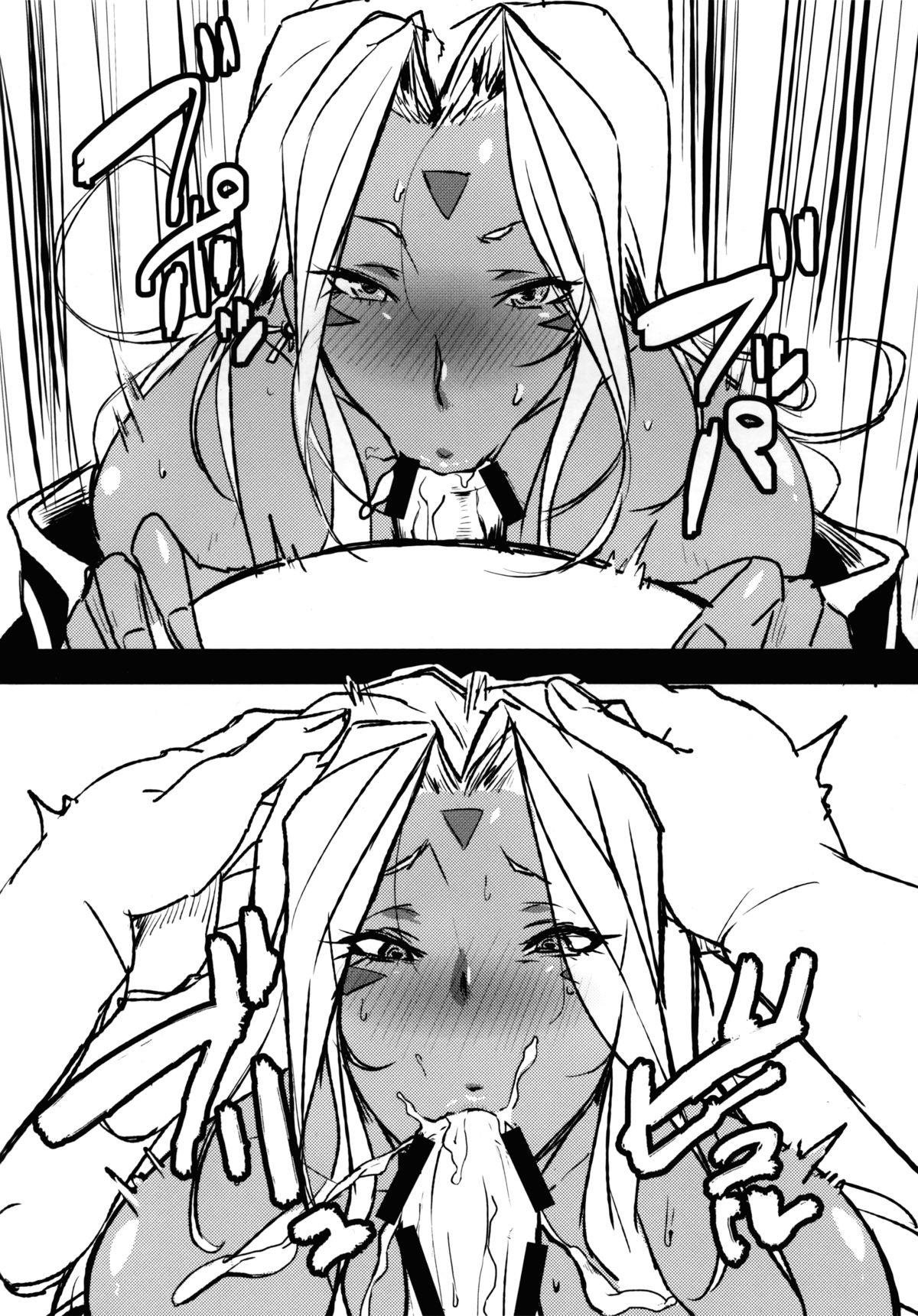 Megami no Ana | Goddess Hole page 6 full