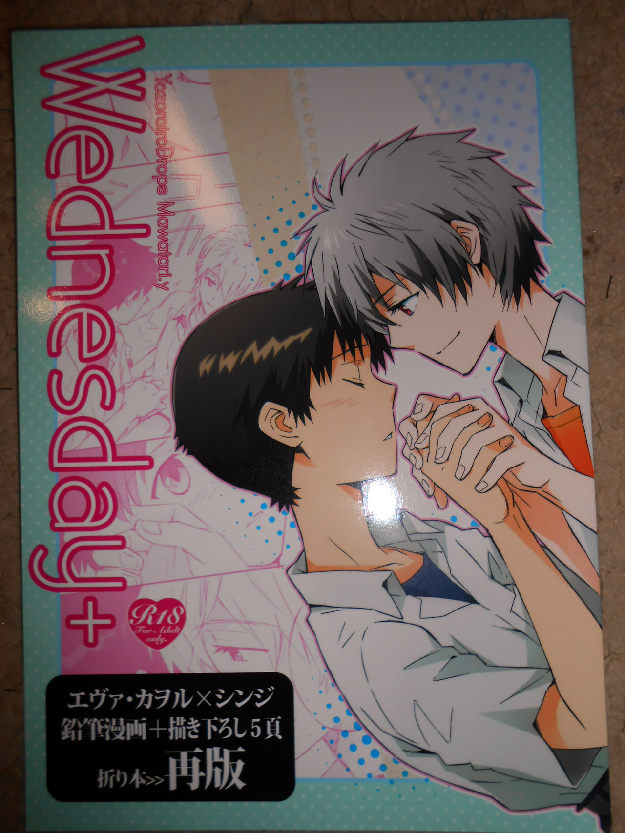 Wednesday+ page 1 full