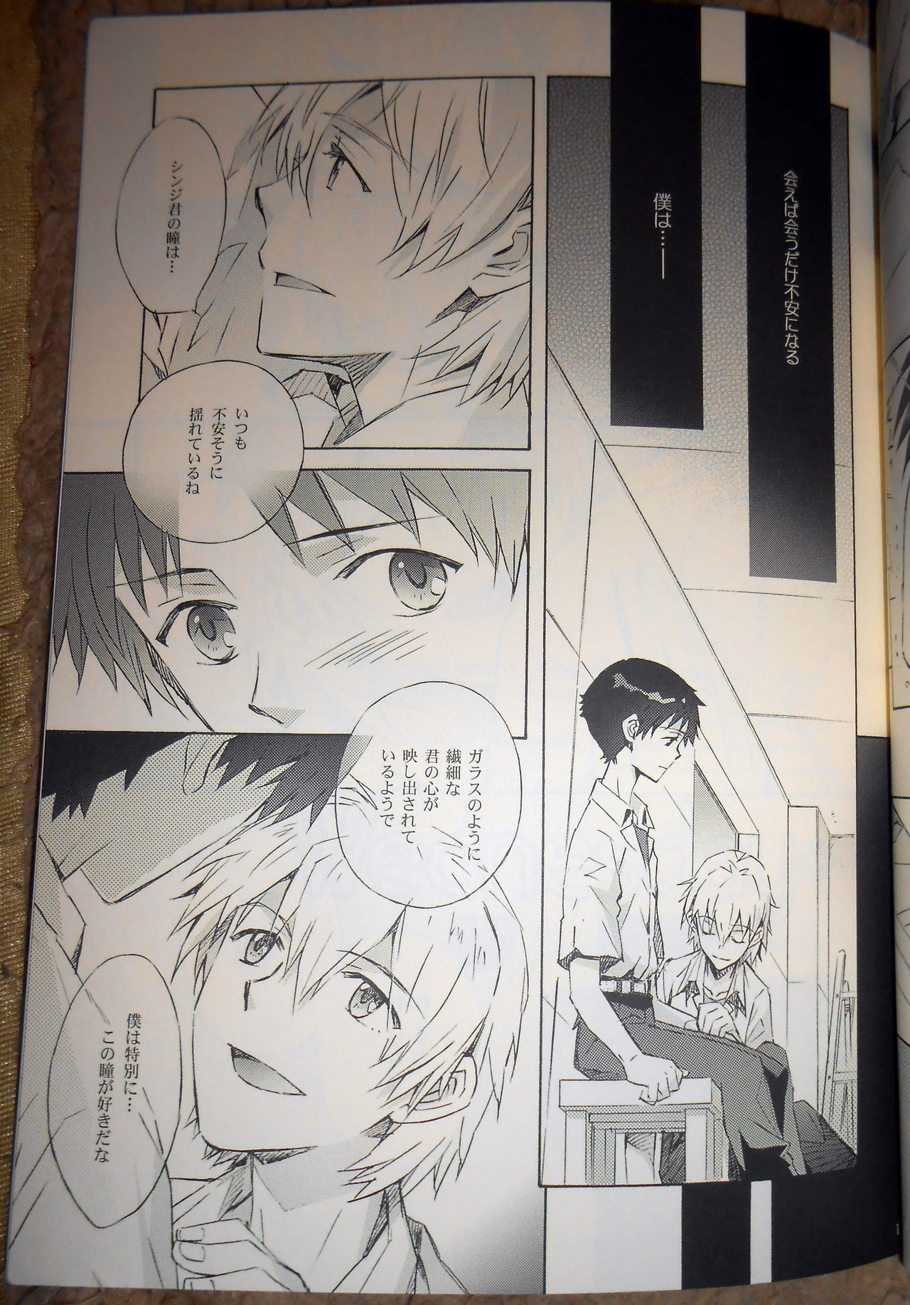 Wednesday+ page 10 full