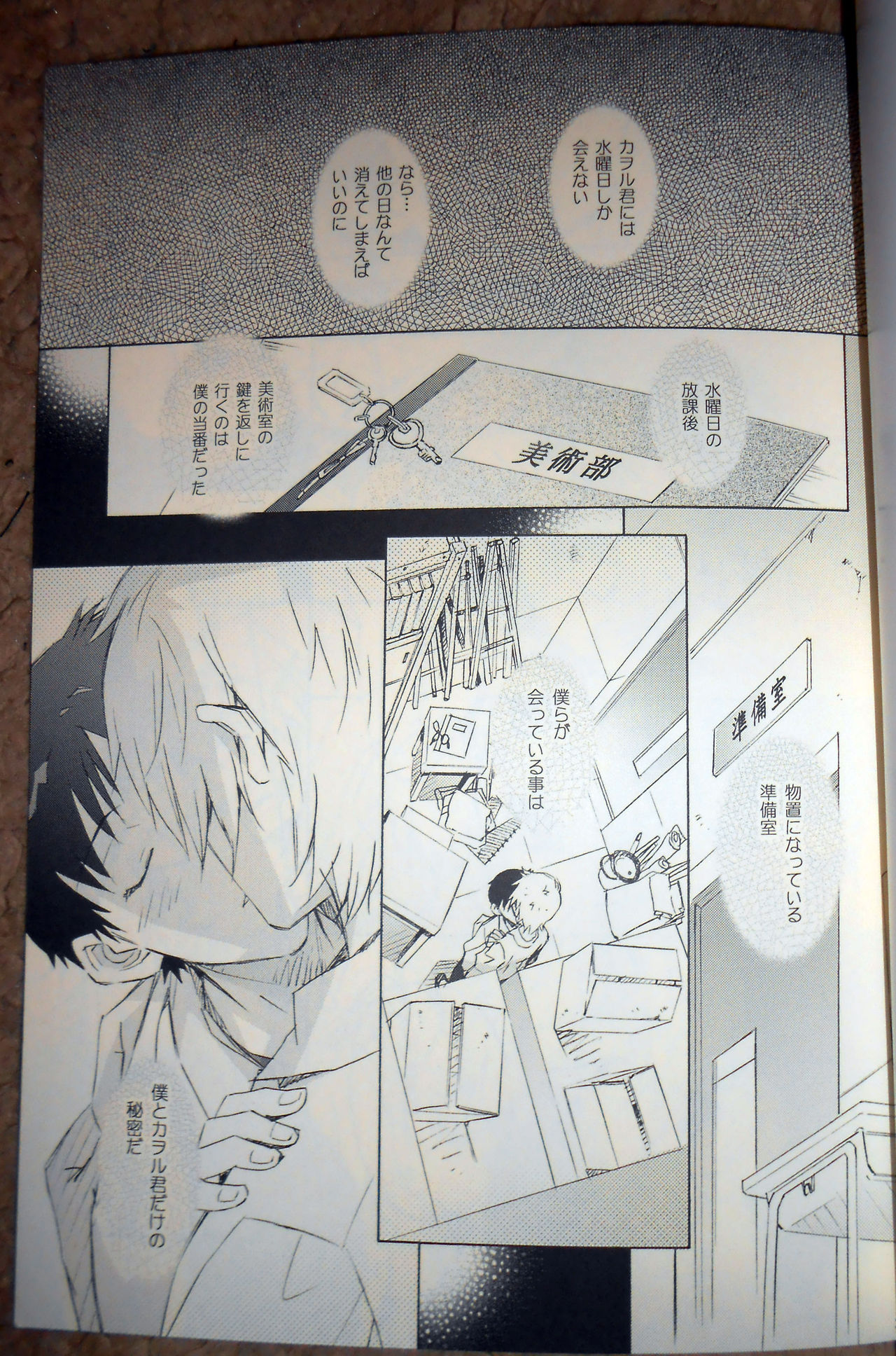 Wednesday+ page 2 full