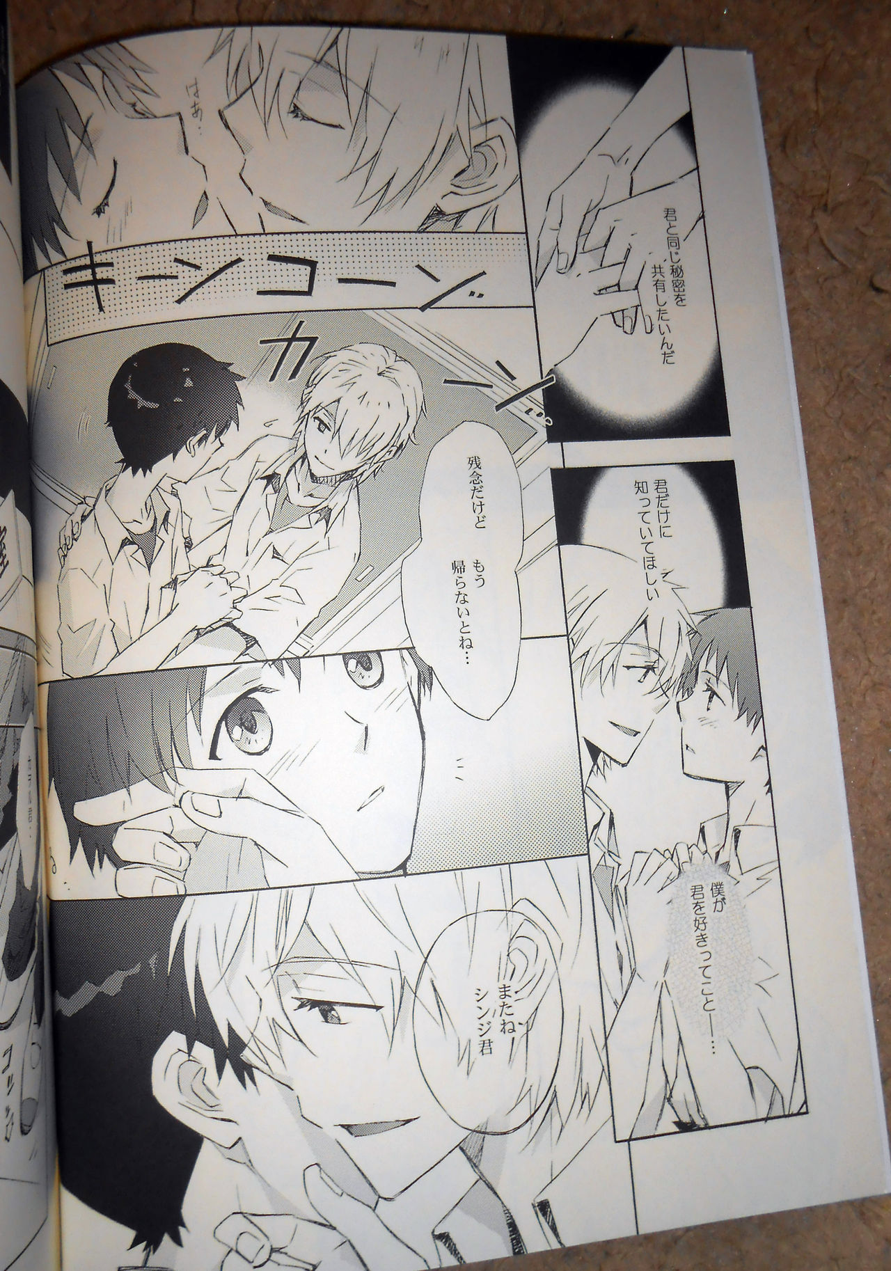 Wednesday+ page 3 full