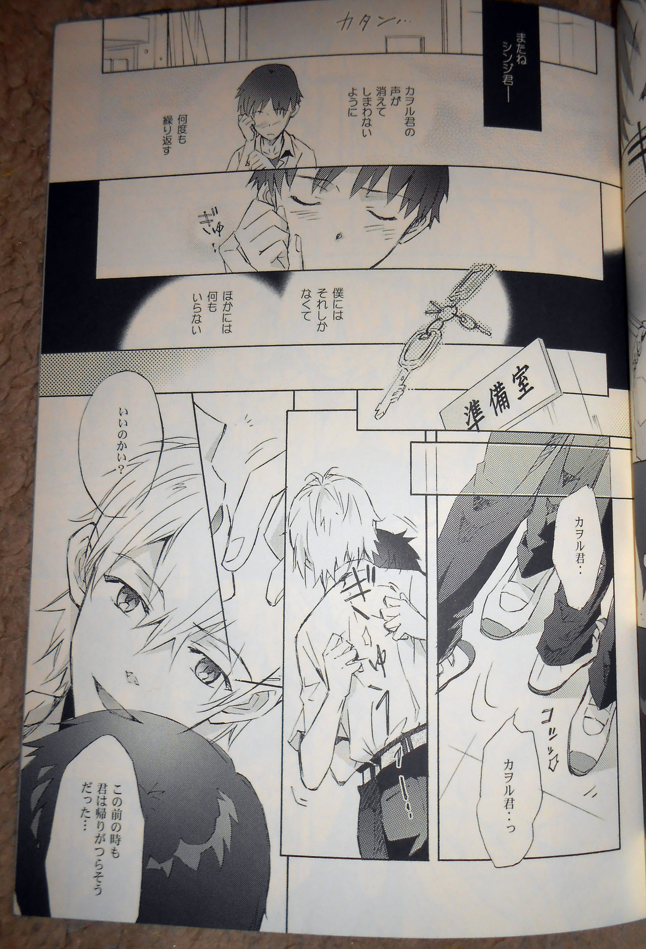 Wednesday+ page 4 full