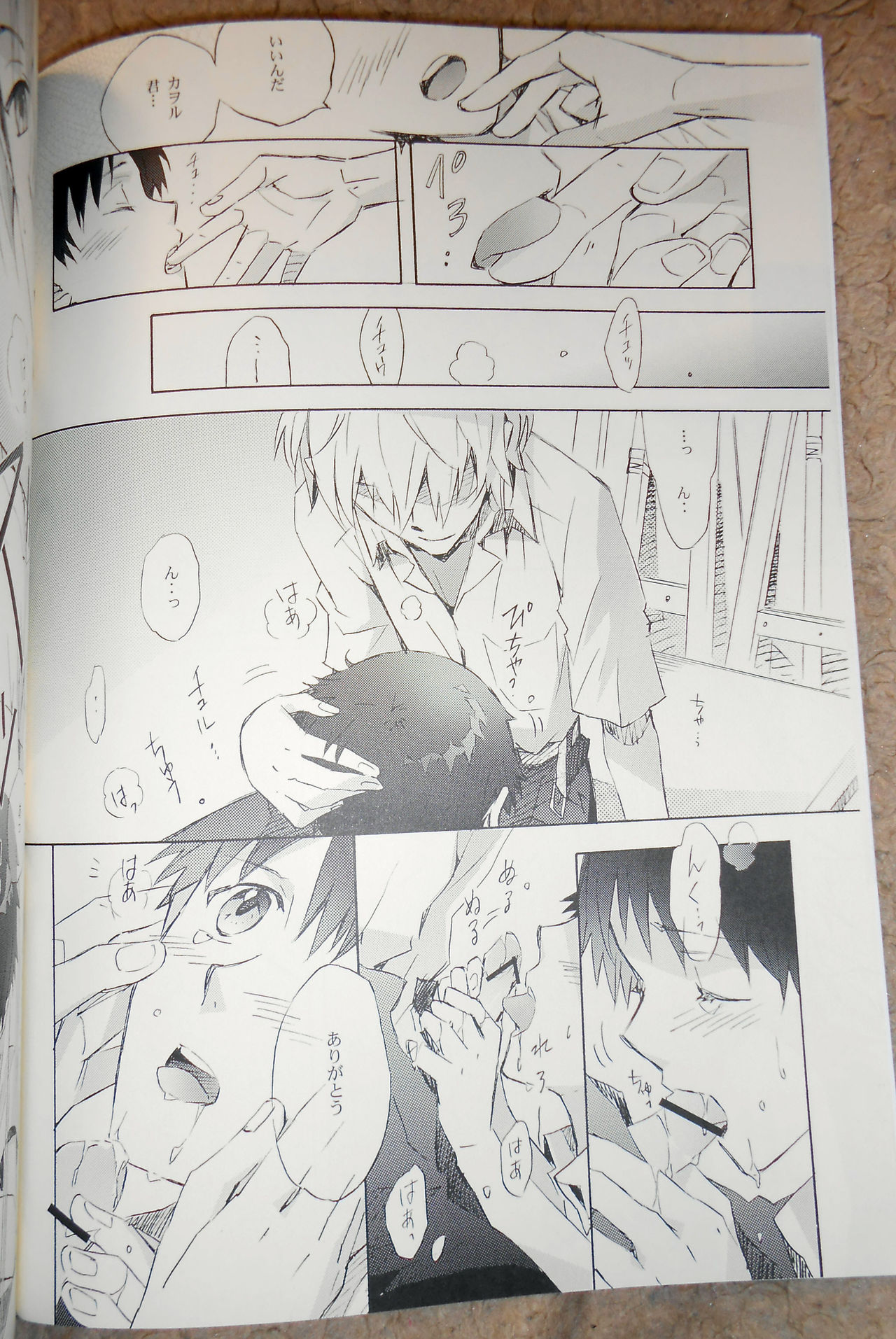 Wednesday+ page 5 full