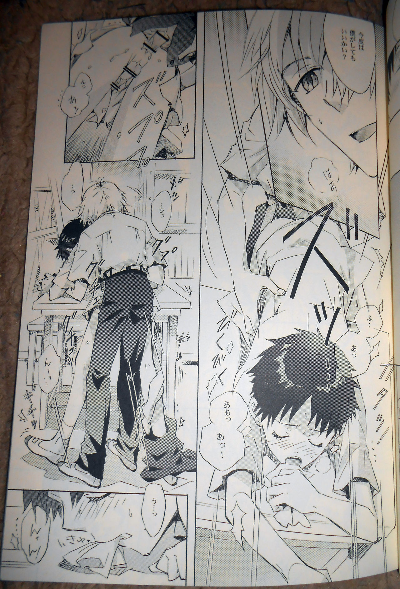 Wednesday+ page 6 full