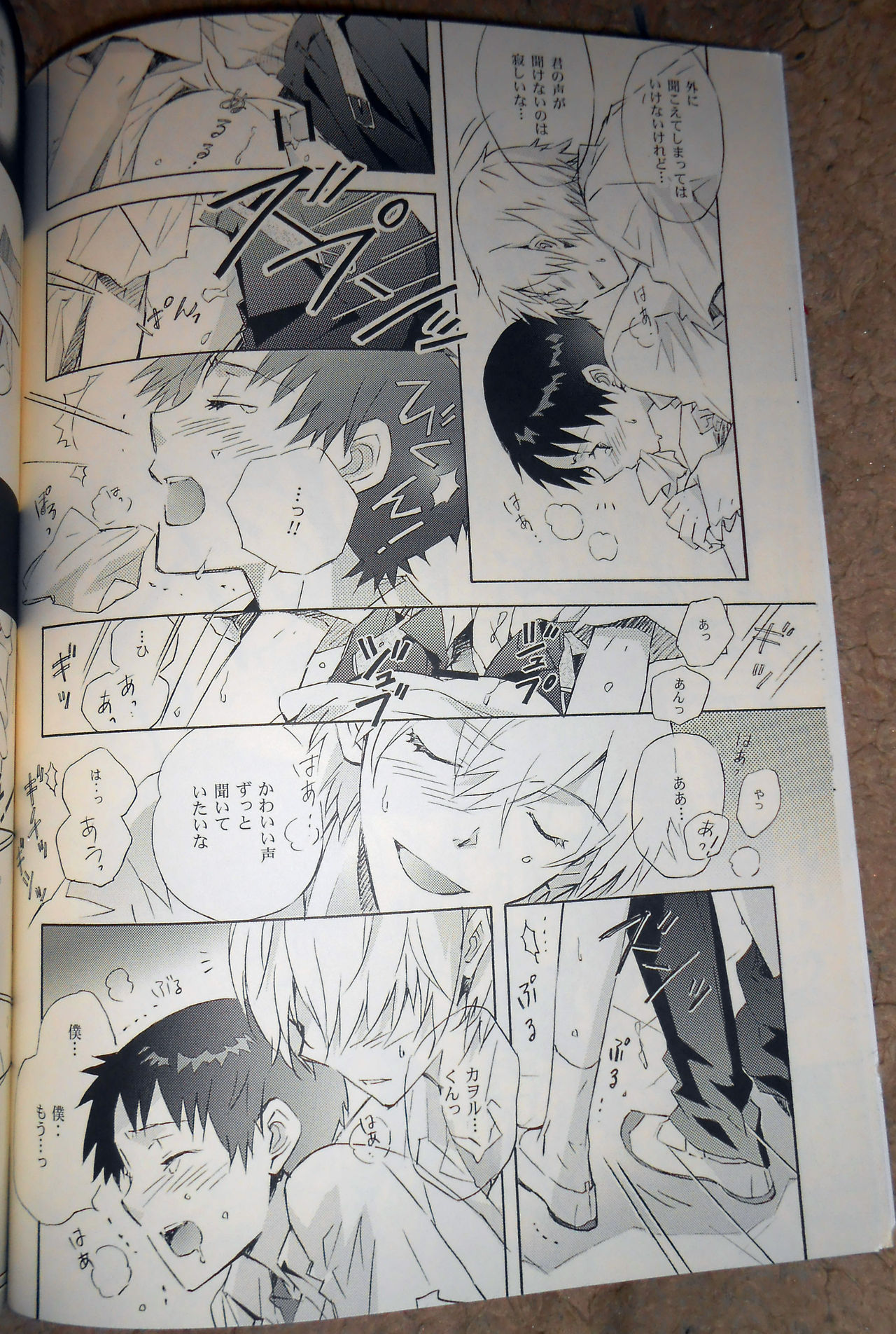 Wednesday+ page 7 full