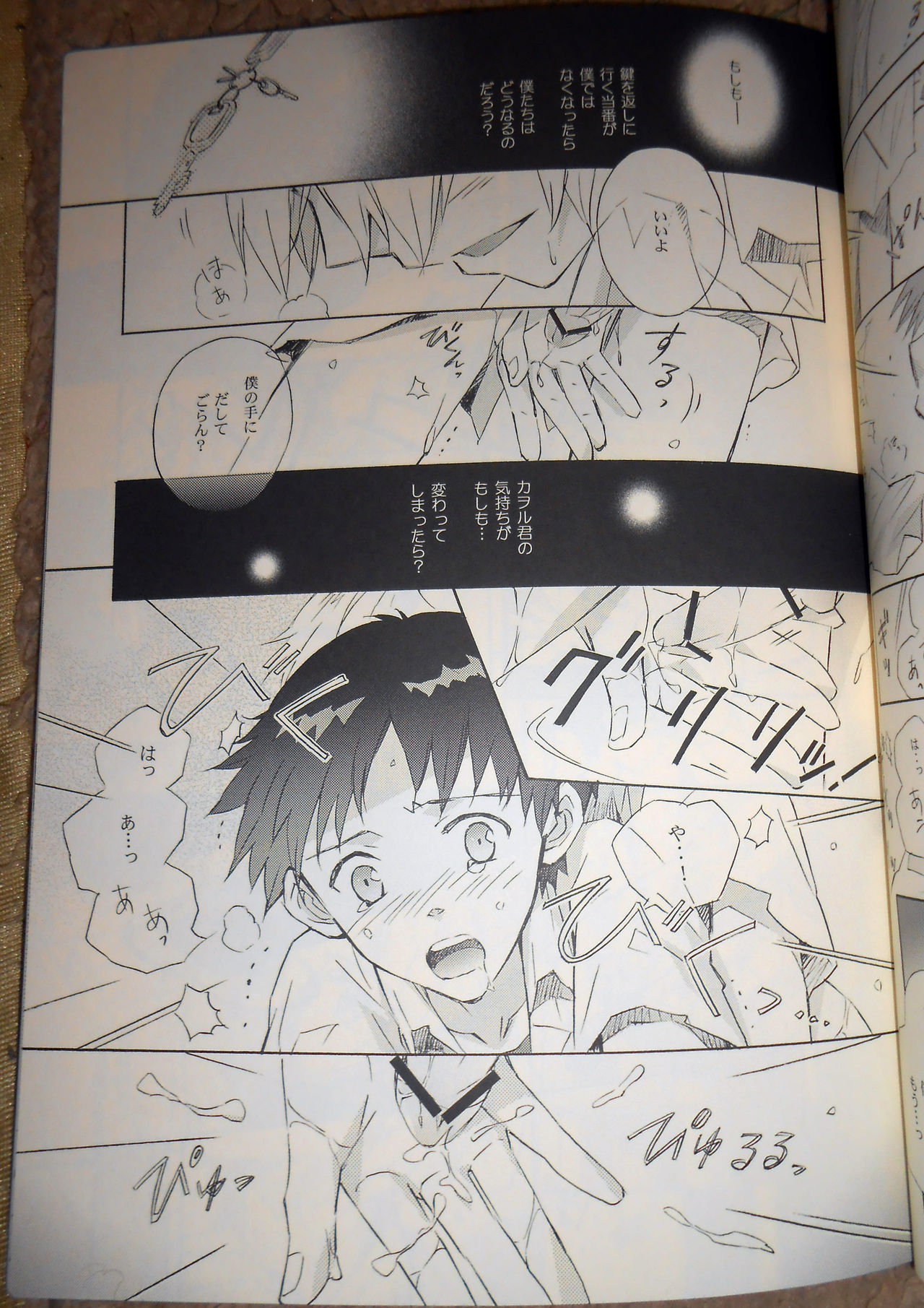 Wednesday+ page 8 full