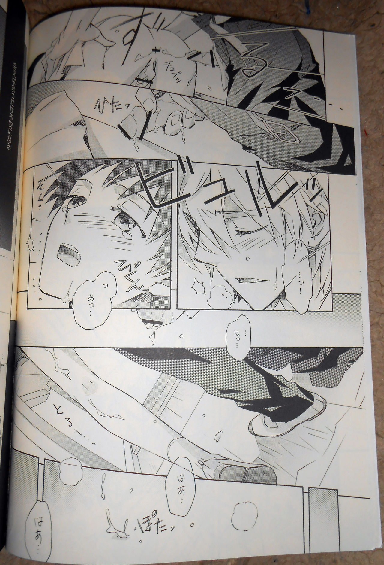 Wednesday+ page 9 full