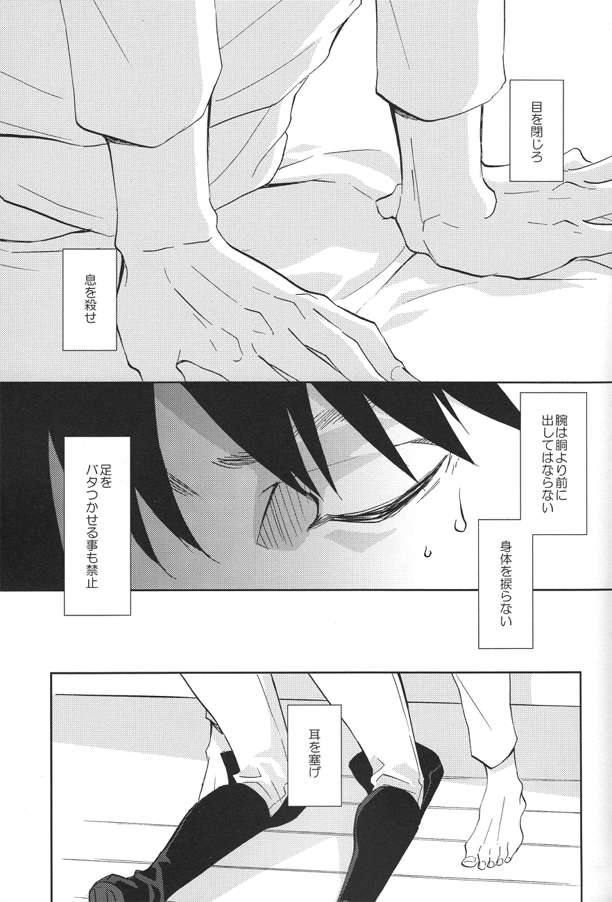 Tsubekobe Iwazuni Damatte Ore ni Shitagai Yagare. page 3 full