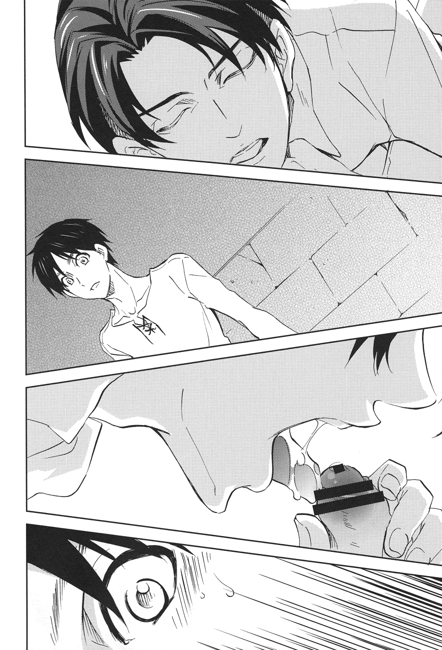 Tsubekobe Iwazuni Damatte Ore ni Shitagai Yagare. page 6 full