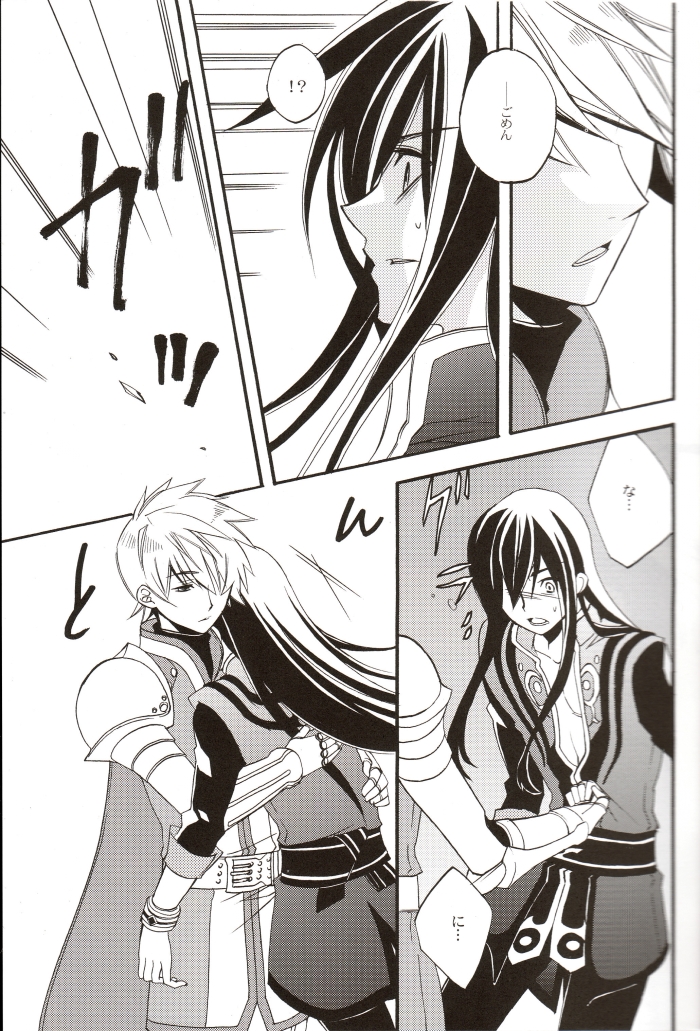 Crazy Flower Bloom page 6 full