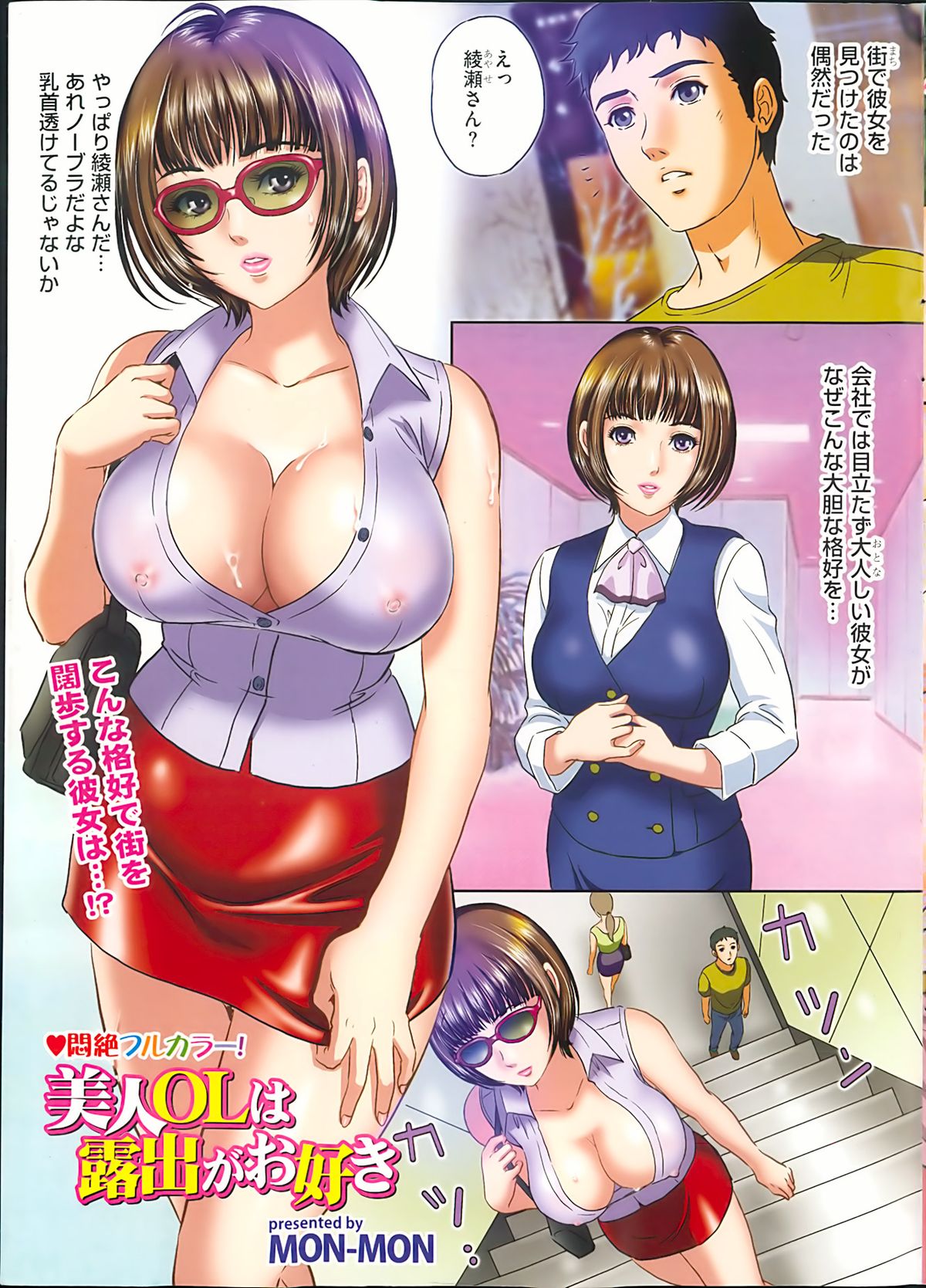 Men's Gold 2013-05 page 2 full