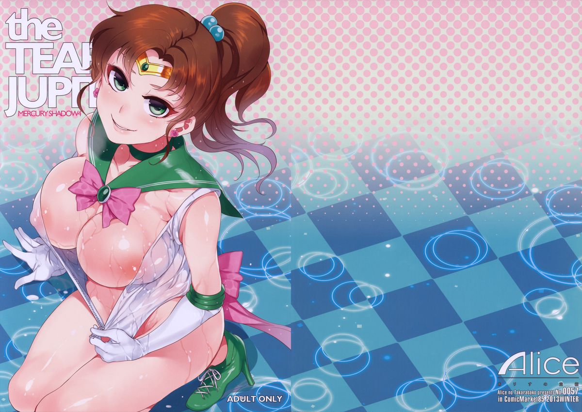 the TEARS of JUPITER: MERCURY SHADOW 4 page 1 full