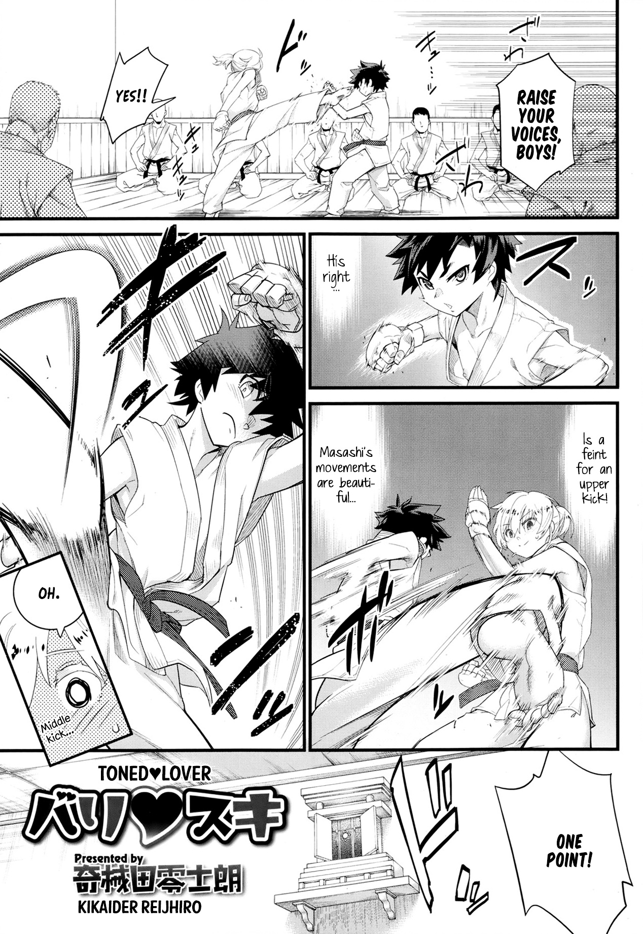 Toned Lover   =SW= page 1 full