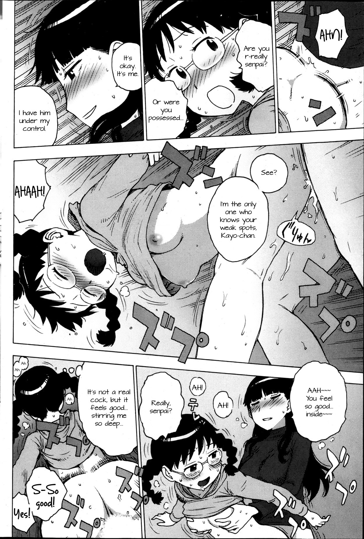 Reikan | Ghost Sense page 6 full