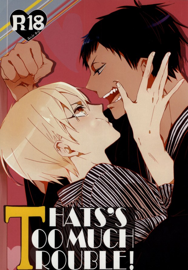 THAT'S TOO MUCH TROUBLE! page 1 full