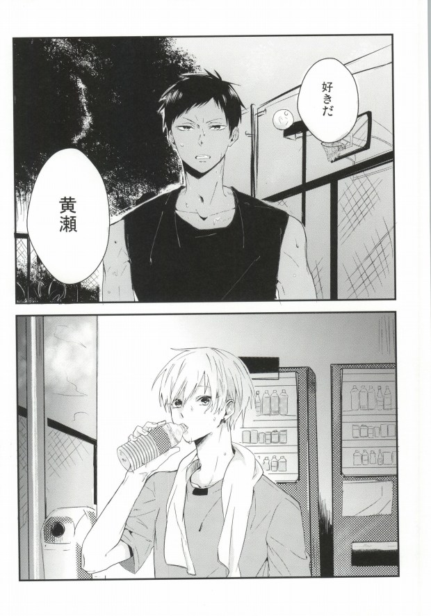 THAT'S TOO MUCH TROUBLE! page 2 full