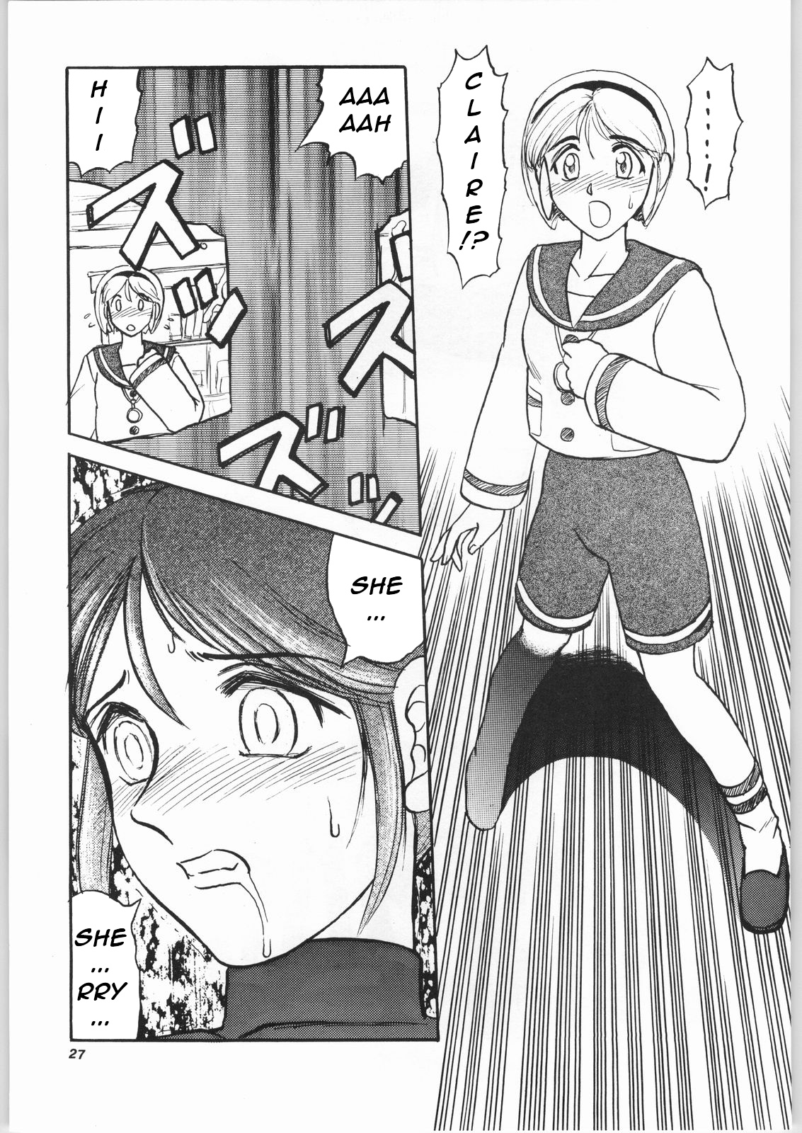 Paiotsu Hazard page 3 full