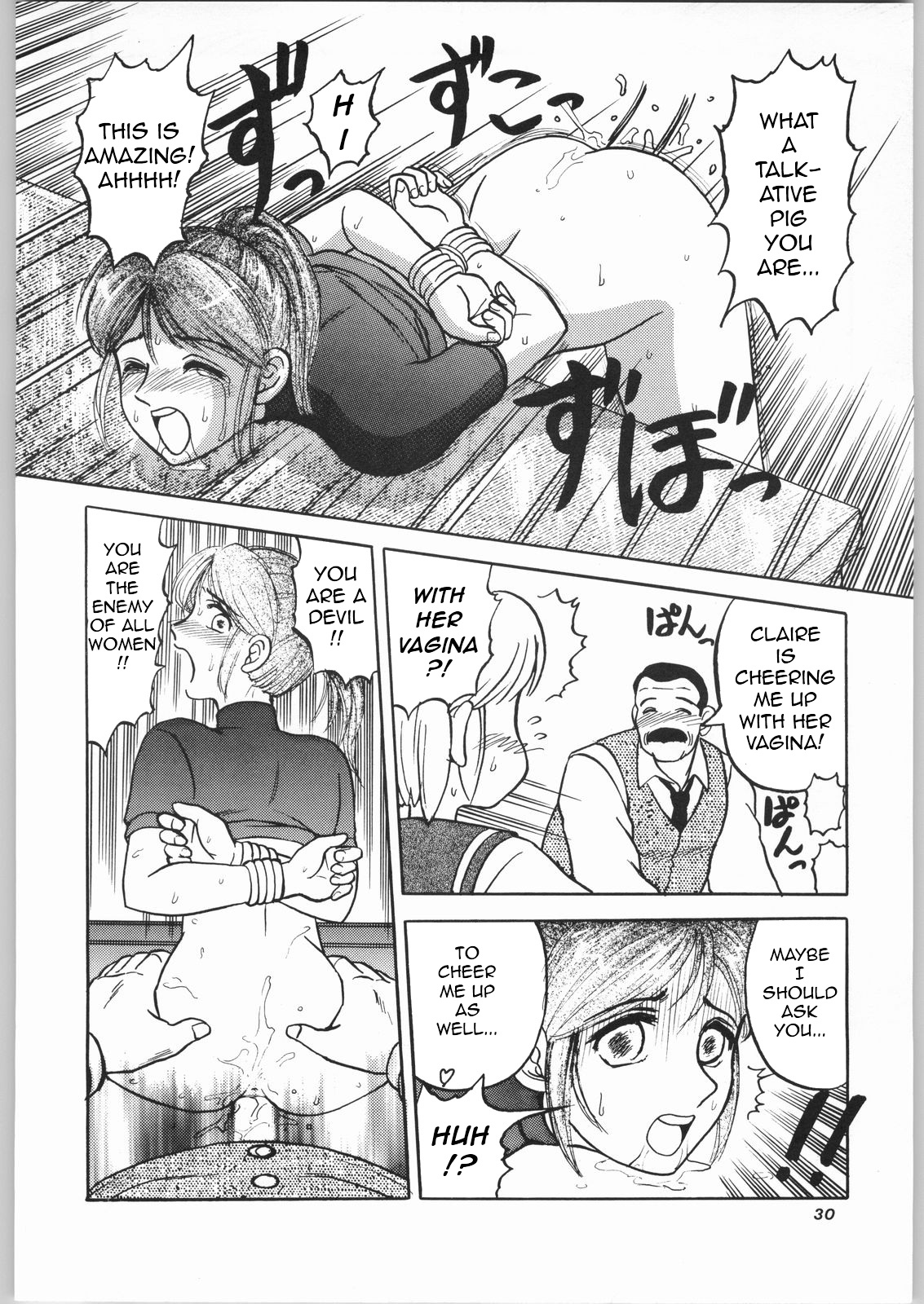 Paiotsu Hazard page 6 full