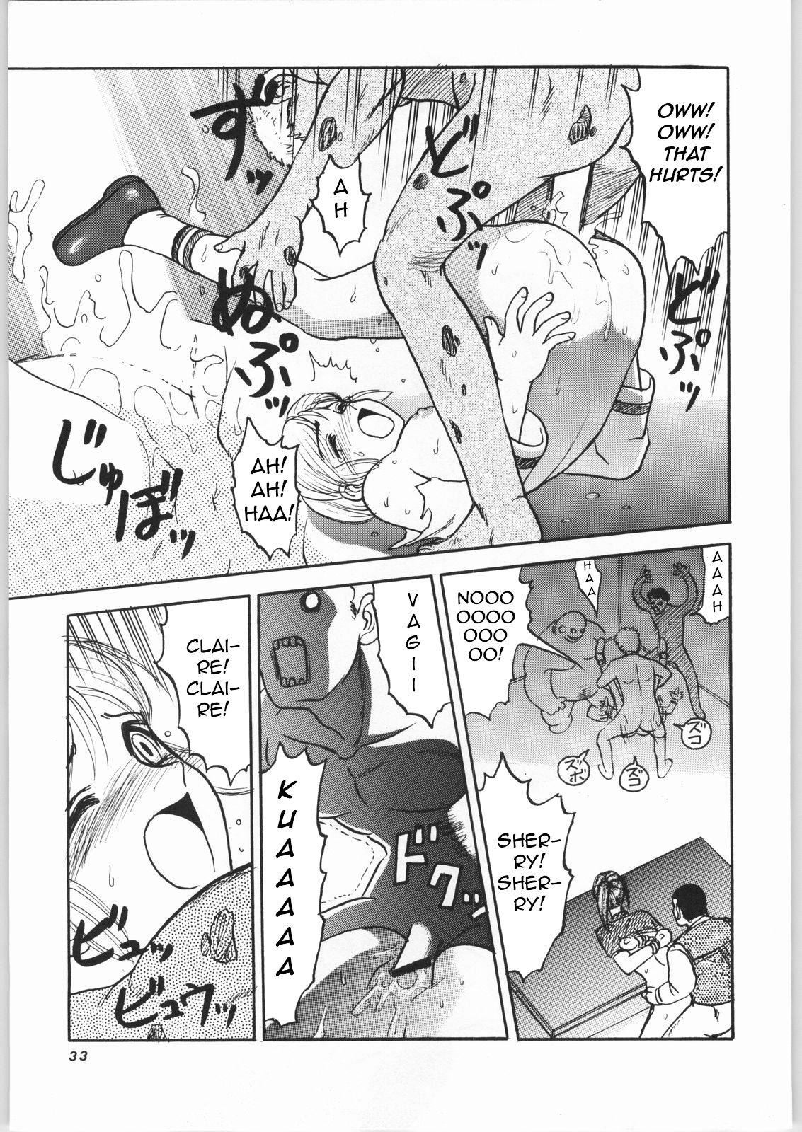 Paiotsu Hazard page 9 full