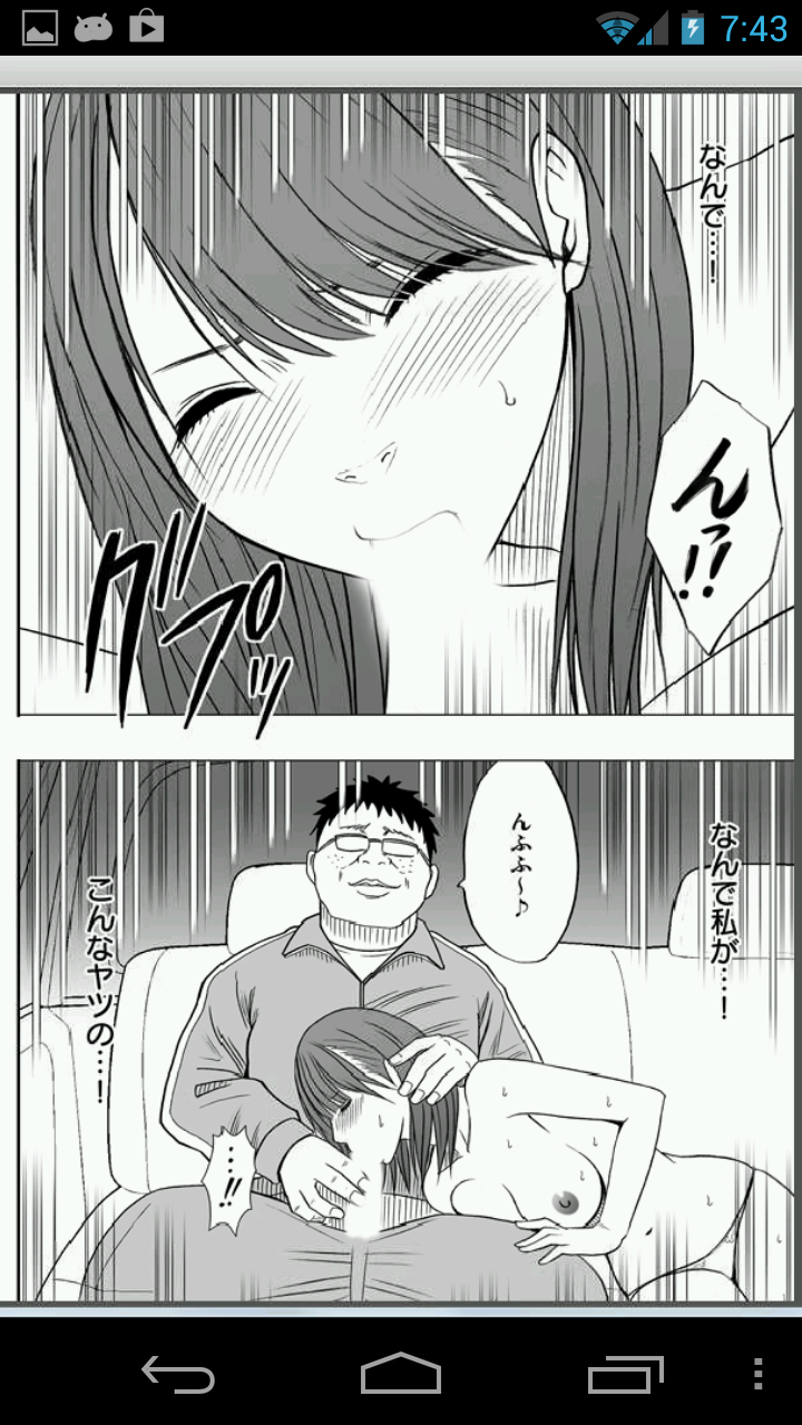 Virgin Idol page 3 full