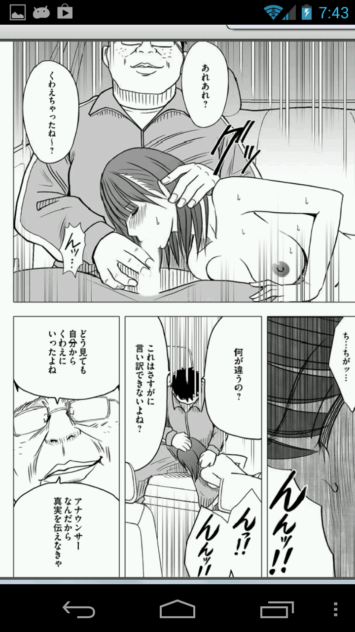 Virgin Idol page 4 full