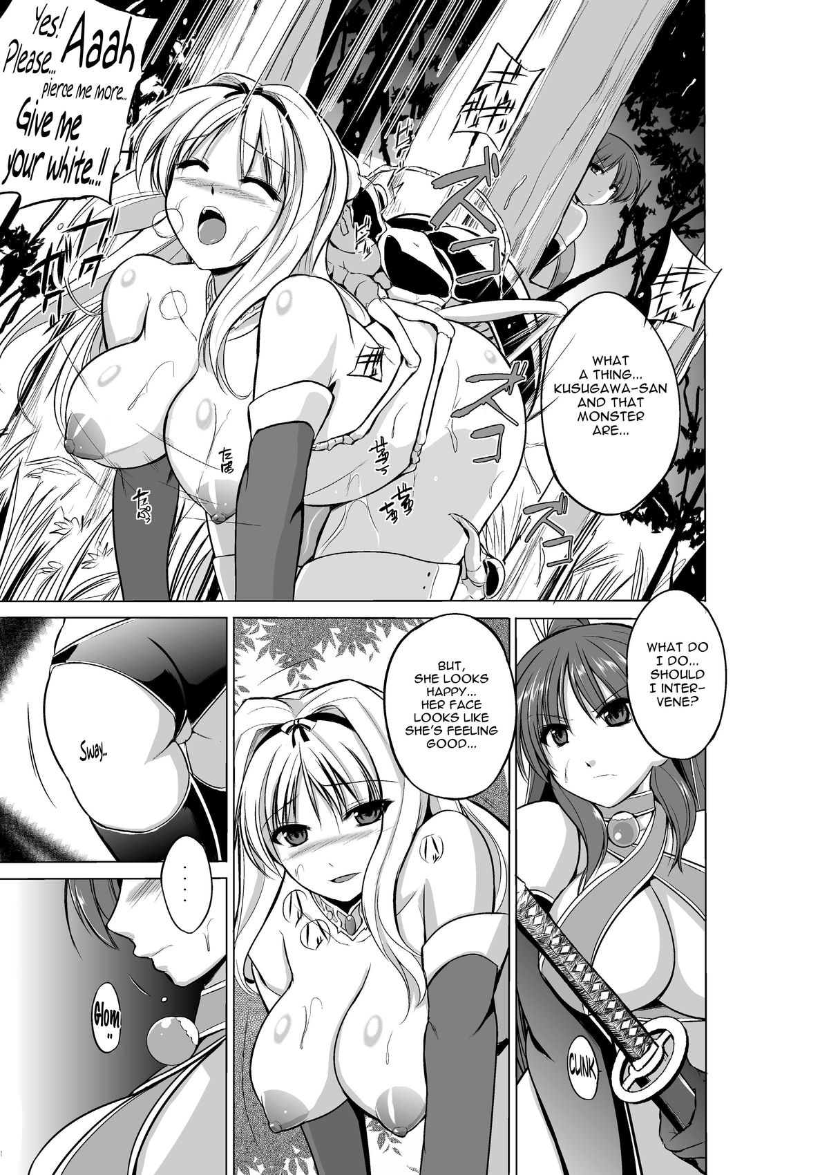 Dungeon Travelers - Tamaki no Himegoto | Her Secret 2 - Tamaki's Secret page 3 full