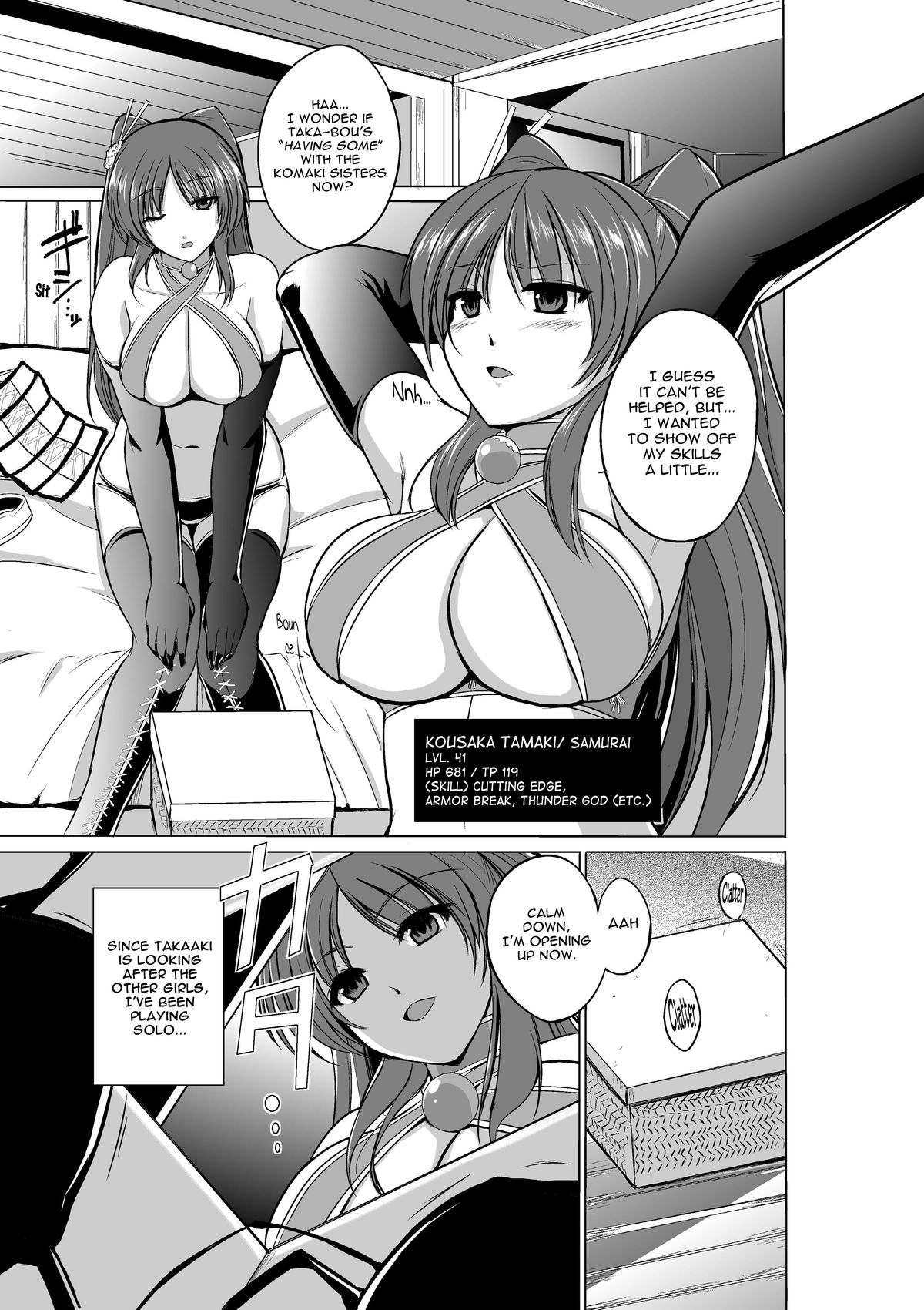Dungeon Travelers - Tamaki no Himegoto | Her Secret 2 - Tamaki's Secret page 5 full
