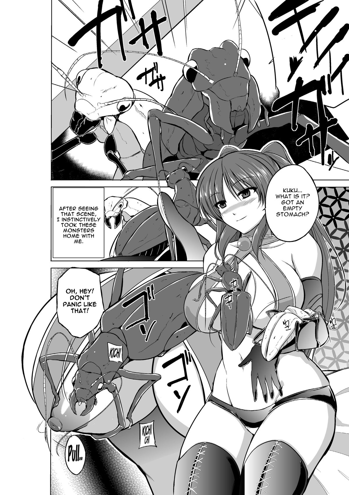 Dungeon Travelers - Tamaki no Himegoto | Her Secret 2 - Tamaki's Secret page 6 full