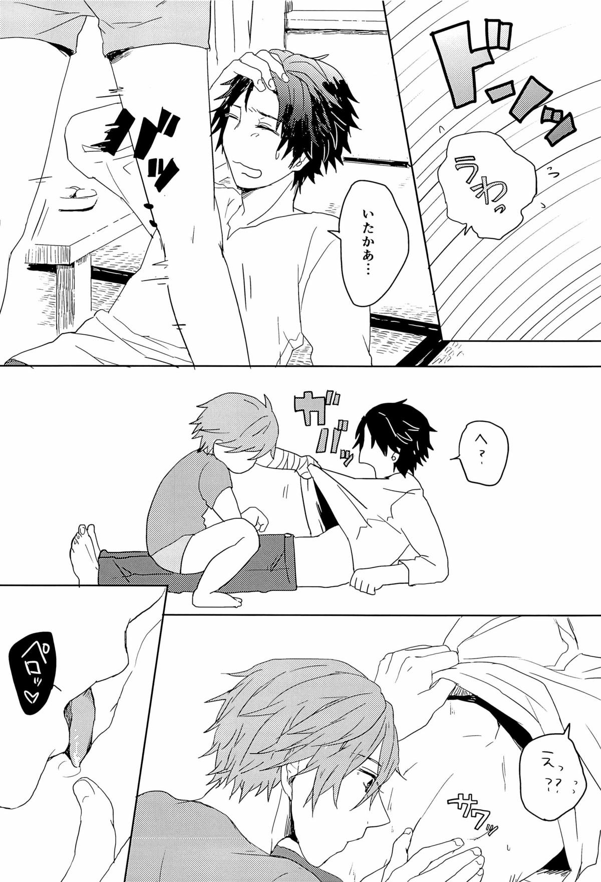 Kagami no Naka no x.t.c. page 10 full