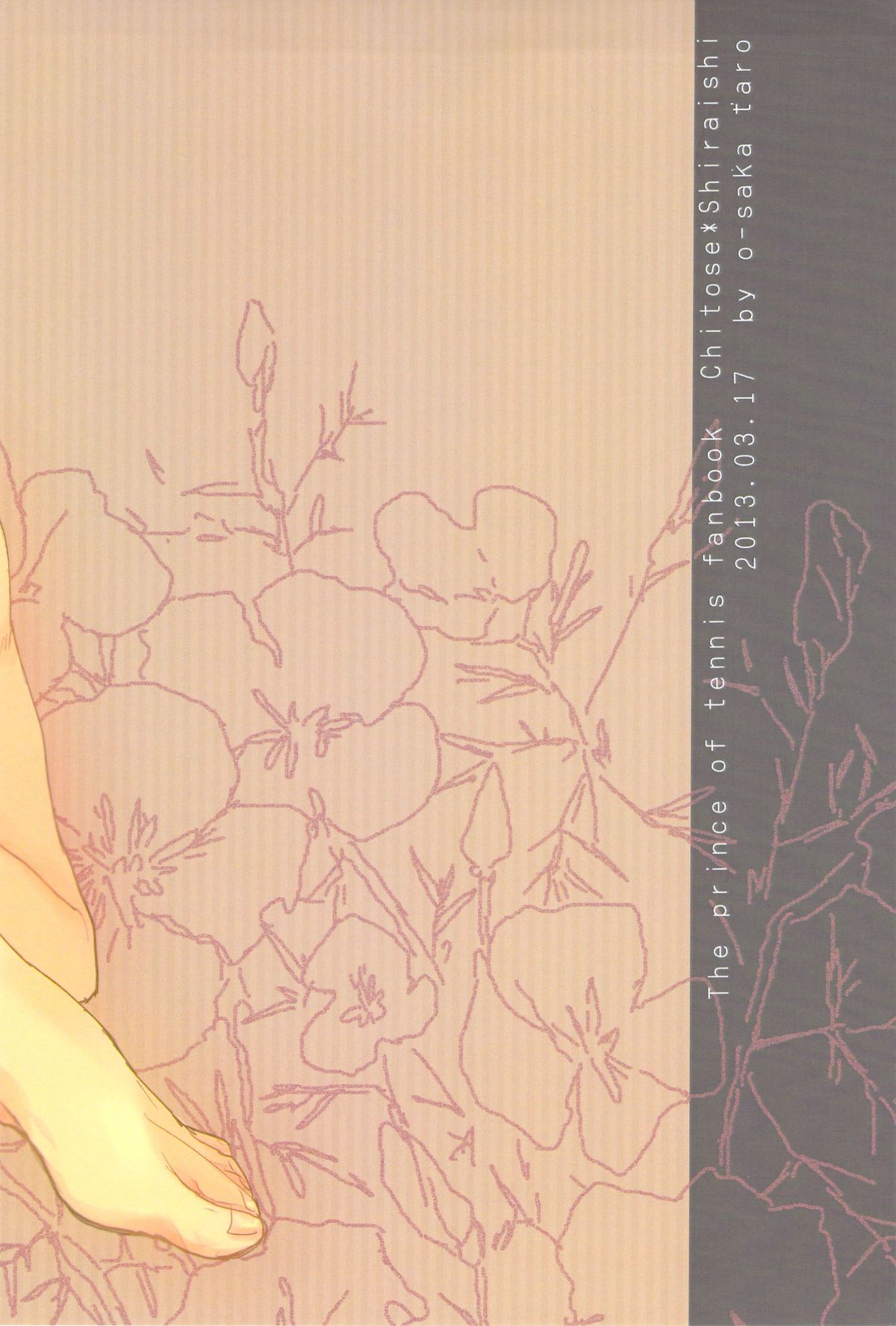 Kagami no Naka no x.t.c. page 2 full