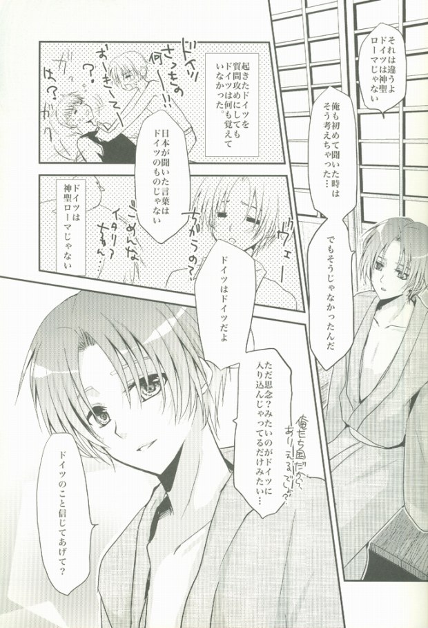 WIEGENLIED page 10 full