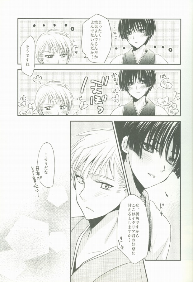 WIEGENLIED page 4 full