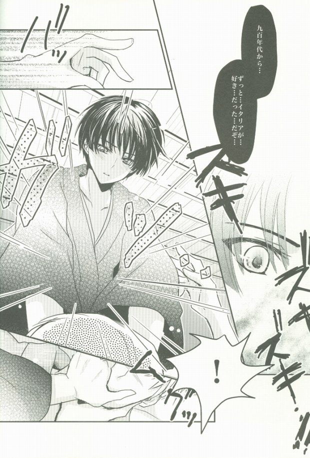 WIEGENLIED page 7 full