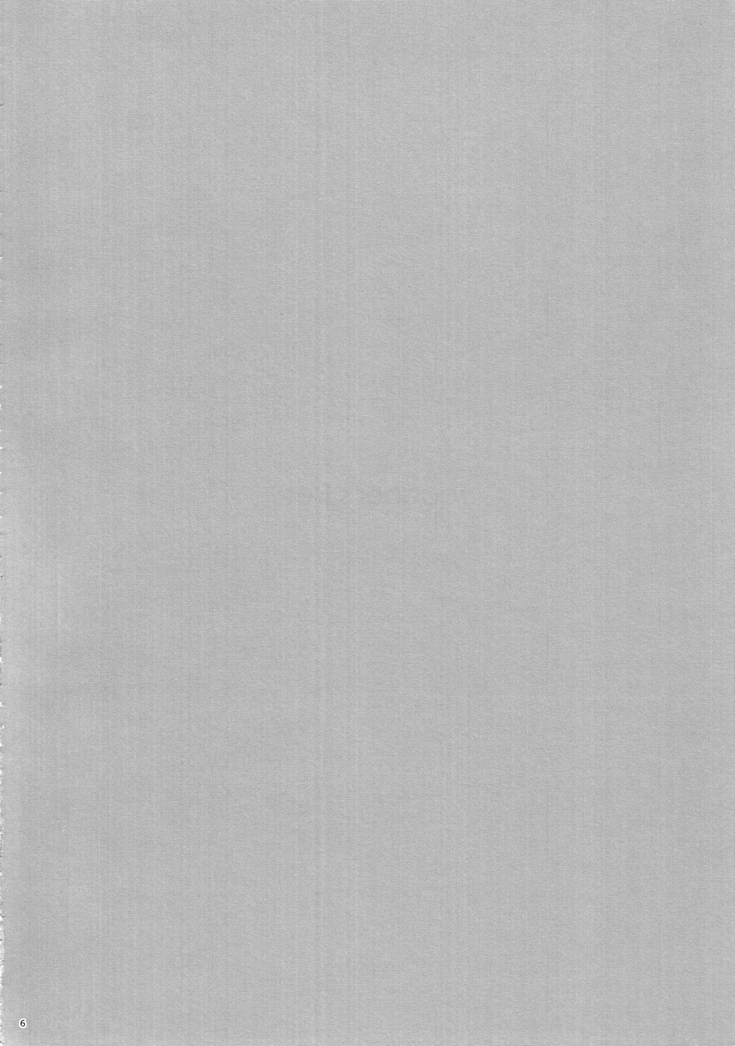 Teacher's Pet page 5 full