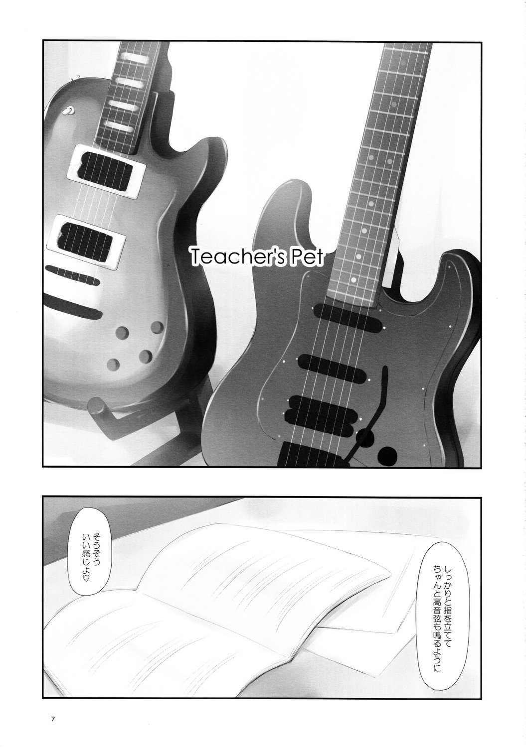 Teacher's Pet page 6 full