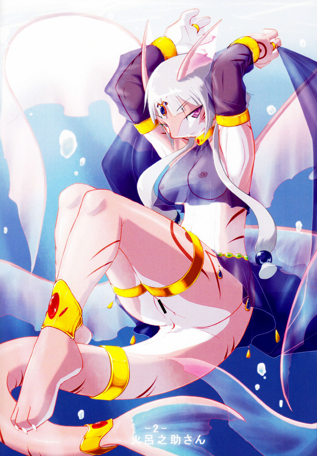 FurrieSexcite 3 page 3 full