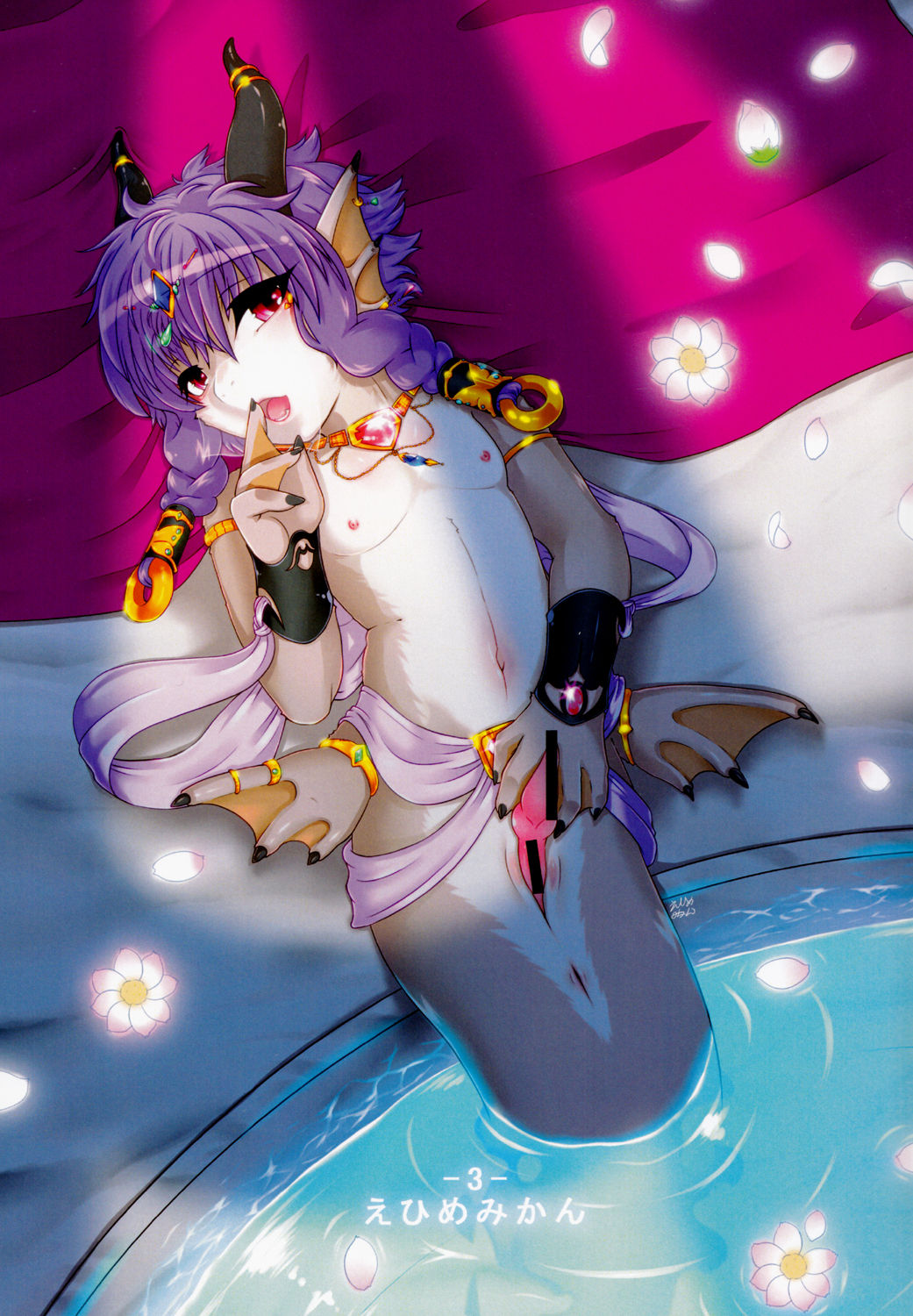 FurrieSexcite 3 page 4 full